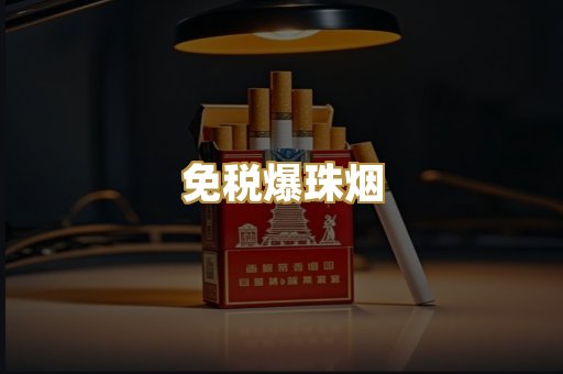 越南代工烟